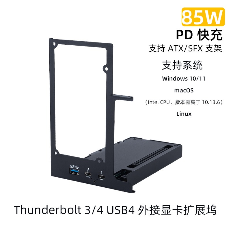 Thunderbolt GPU Dock for Lapto - đánh giá và giá Thunderbolt 4 External Gpu Enclosure